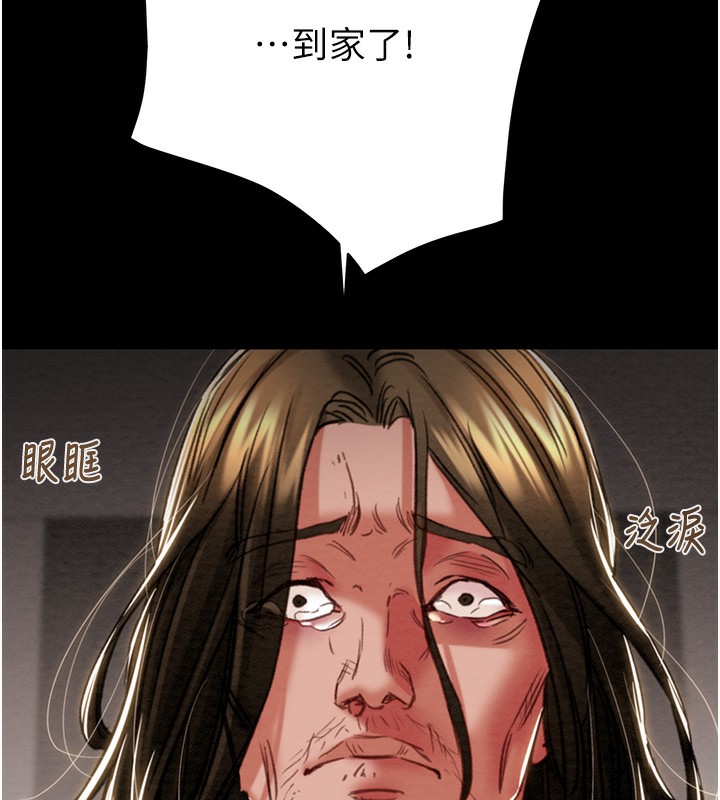 掠奪行動第50話-你女友被我收服了