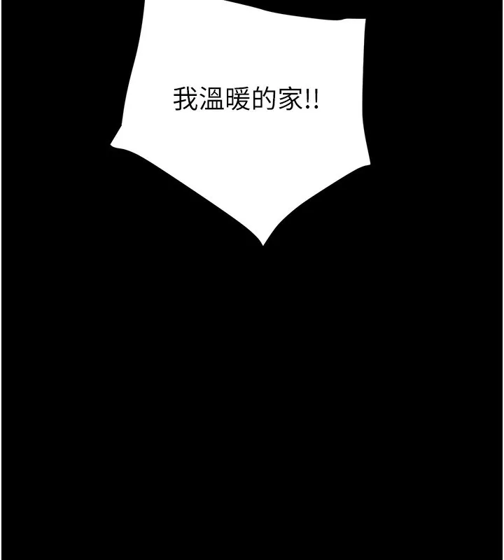 掠夺行动-第50話-你女友被我收服了 - 图片 185