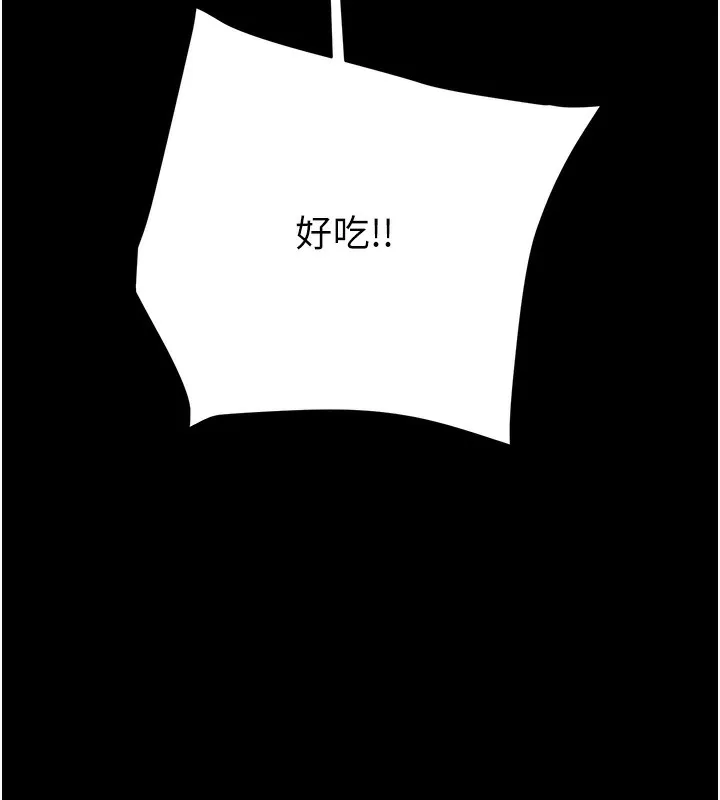 掠夺行动-第50話-你女友被我收服了 - 图片 190