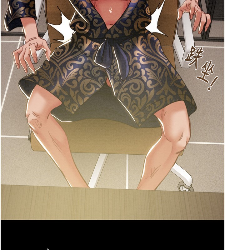 掠夺行动第50話-你女友被我收服了