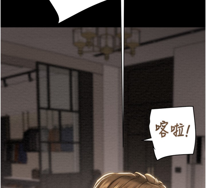 掠夺行动第50話-你女友被我收服了