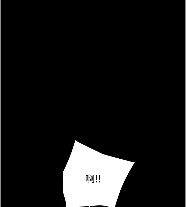 掠夺行动-第50話-你女友被我收服了 - 图片 245