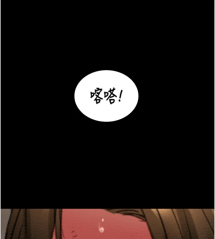 掠夺行动-第50話-你女友被我收服了 - 图片 250