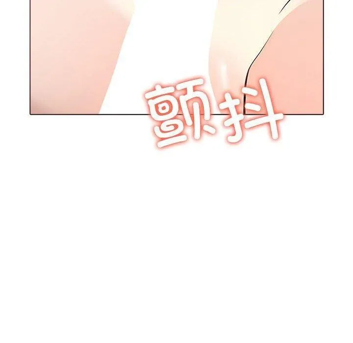 其实很喜欢-第45話 - 图片 20