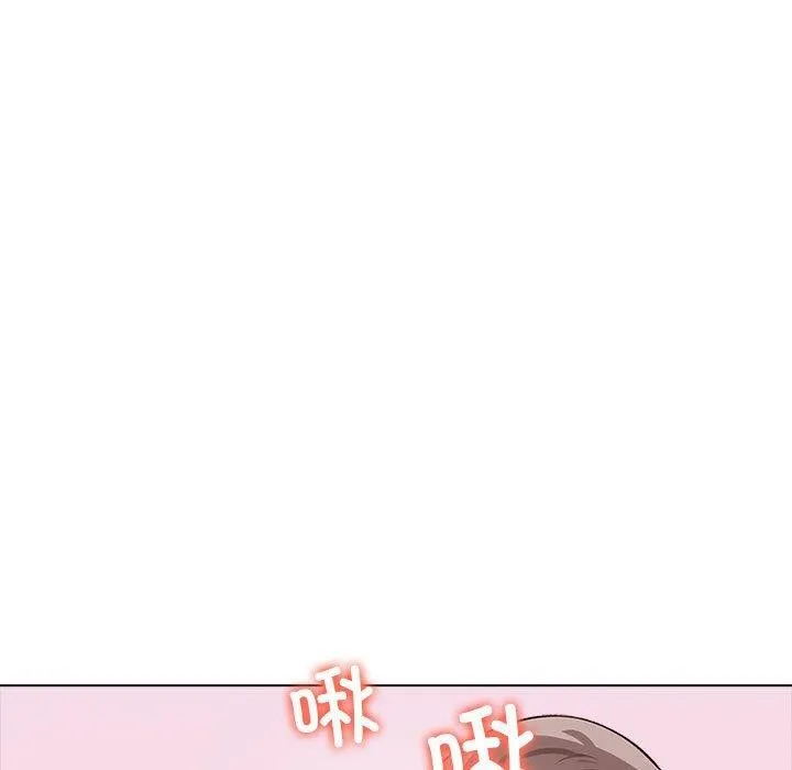 其实很喜欢-第45話 - 图片 21