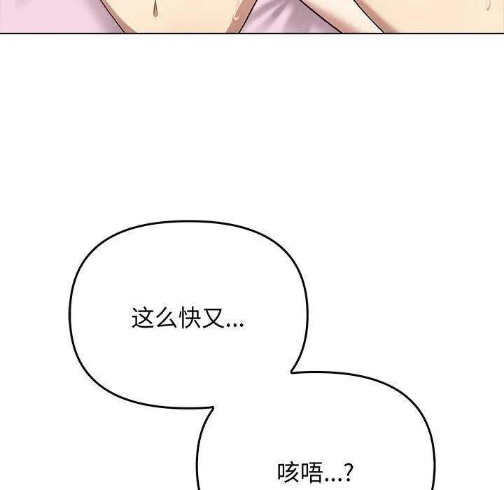 其實很喜歡第45話
