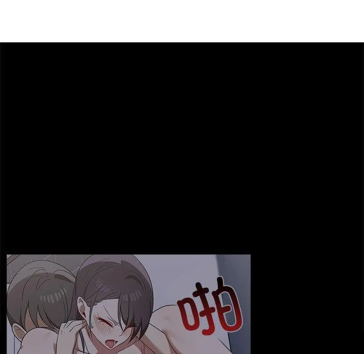 其实很喜欢-第45話 - 图片 33
