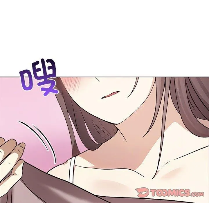 其实很喜欢-第45話 - 图片 52