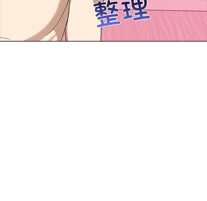 其实很喜欢-第45話 - 图片 49