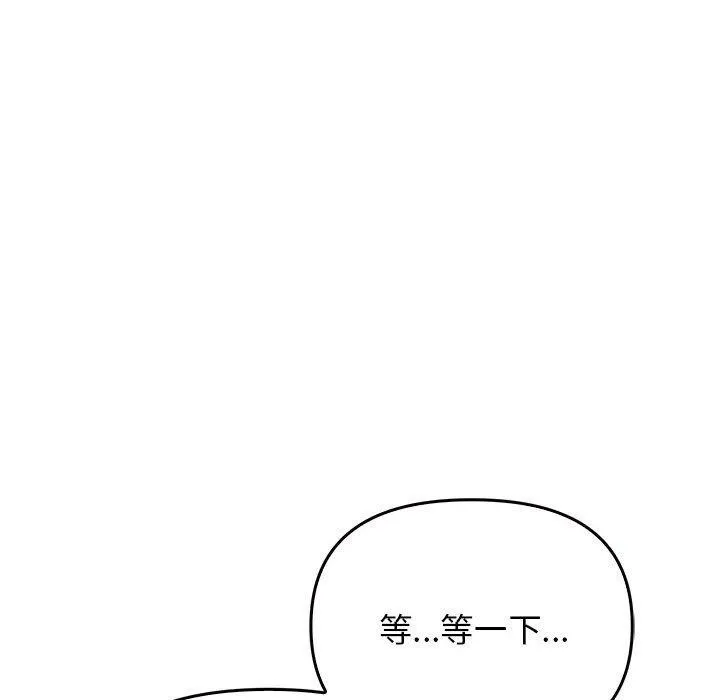 其實很喜歡第45話