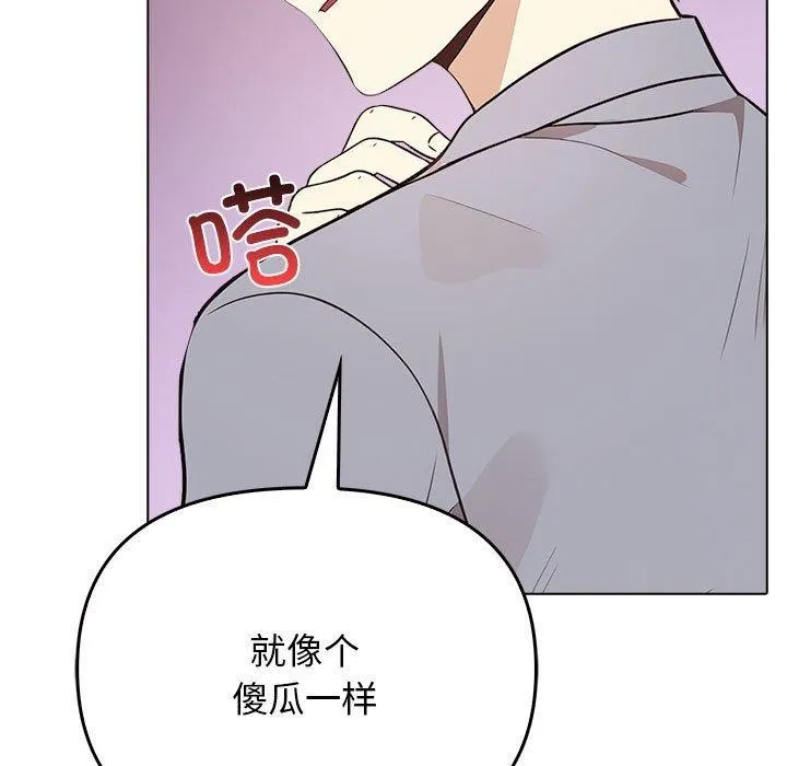 其實很喜歡第45話