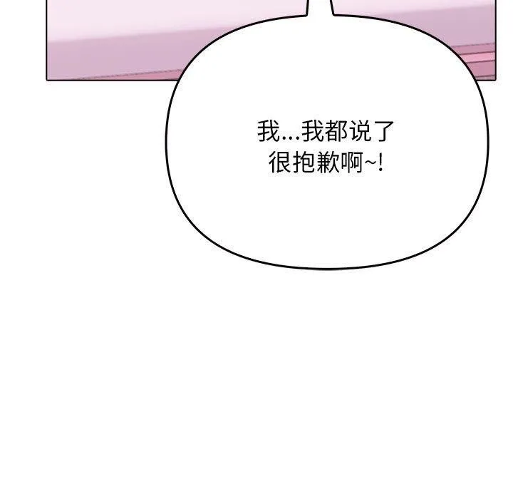 其實很喜歡第45話