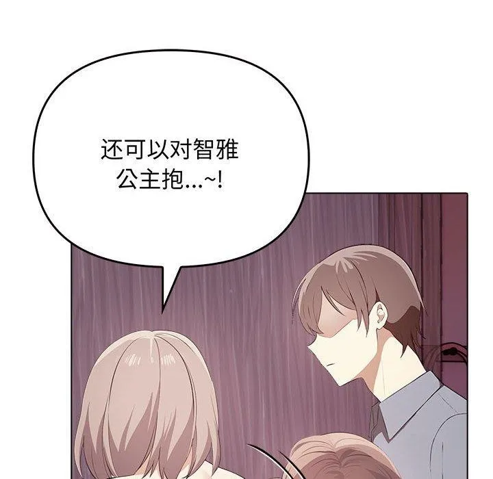 其實很喜歡第45話