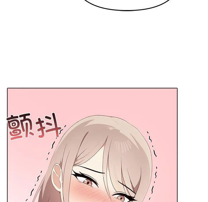 其实很喜欢-第45話 - 图片 97