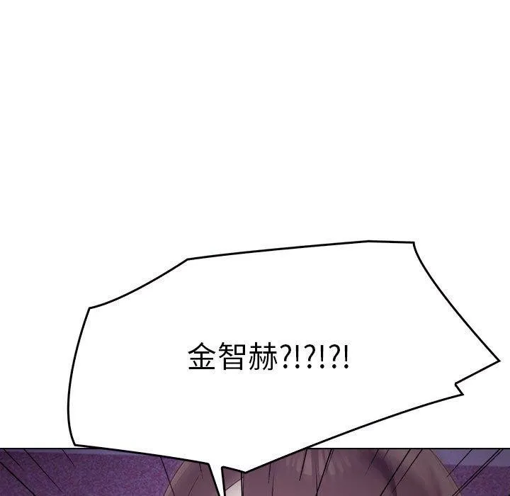 其实很喜欢-第45話 - 图片 131