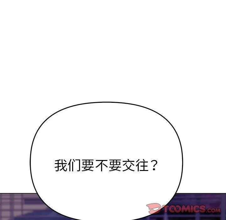 其實很喜歡第45話