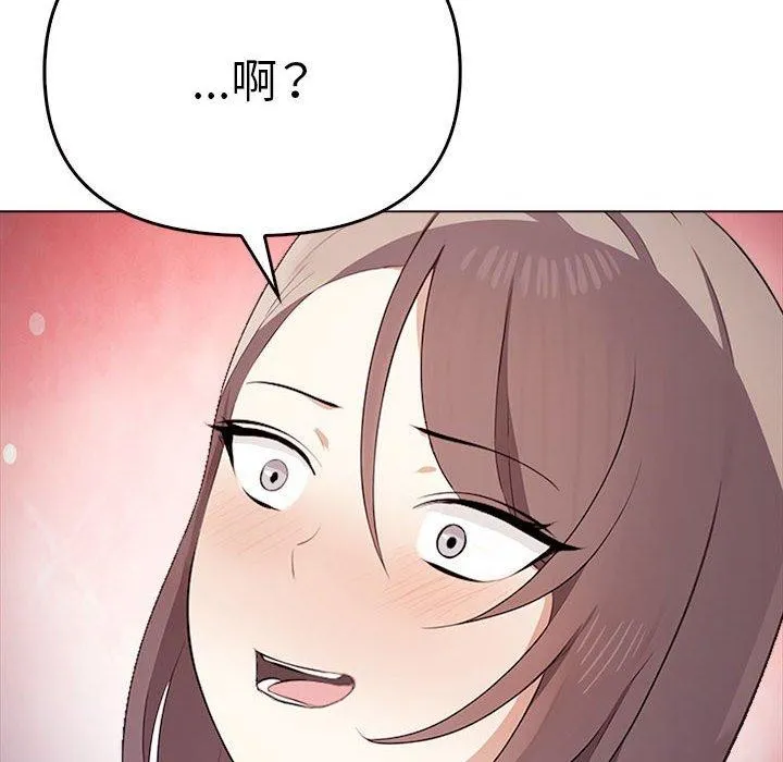 其實很喜歡第45話