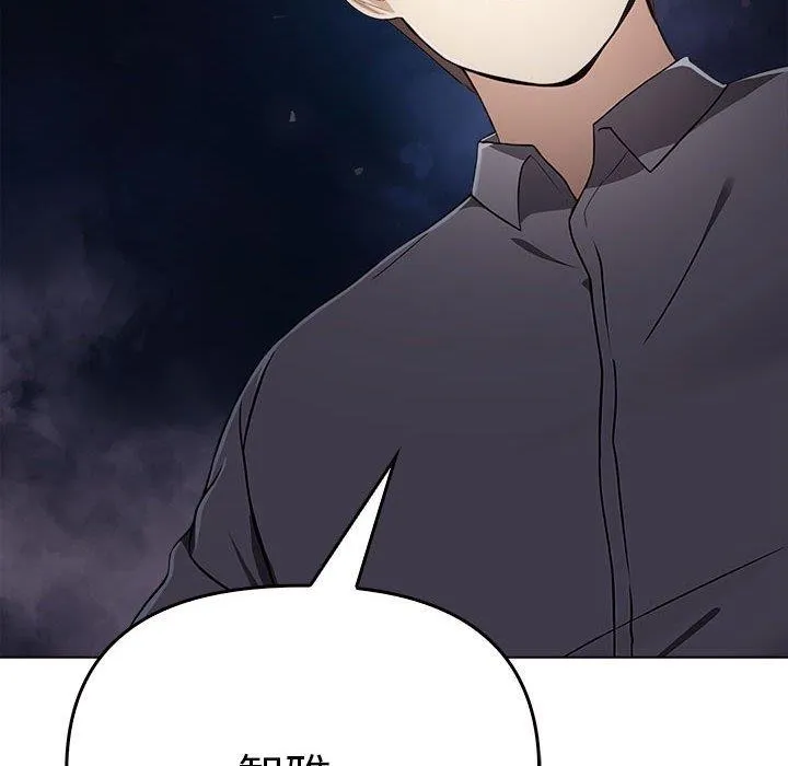 其實很喜歡第45話