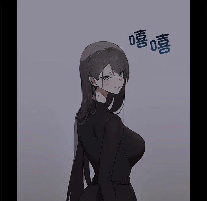其实很喜欢-第45話 - 图片 168