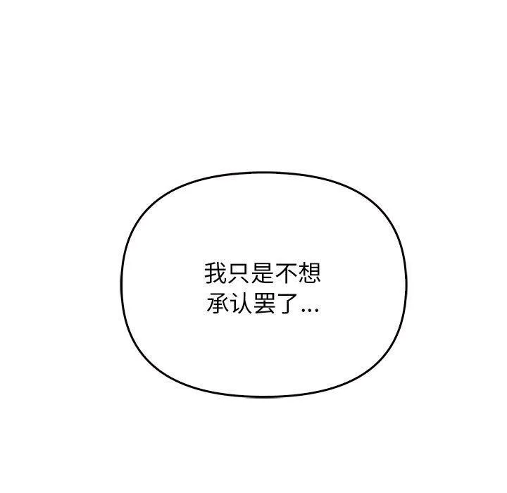其實很喜歡第45話