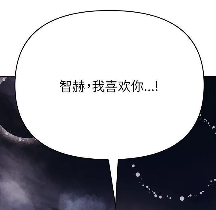 其實很喜歡第45話