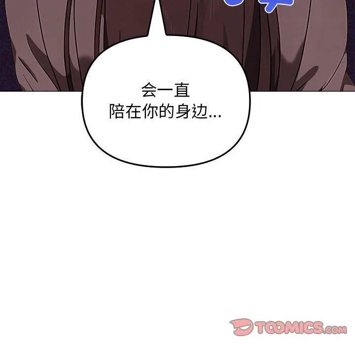 其實很喜歡第45話