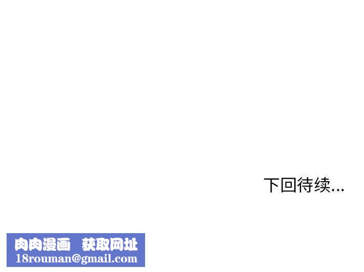 其实很喜欢第45話