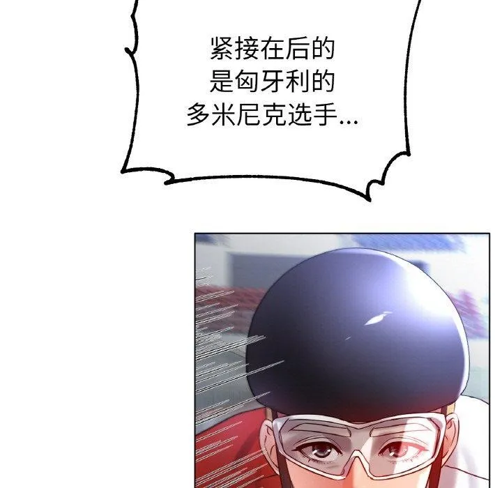 冰上恋人-第68話 - 图片 5