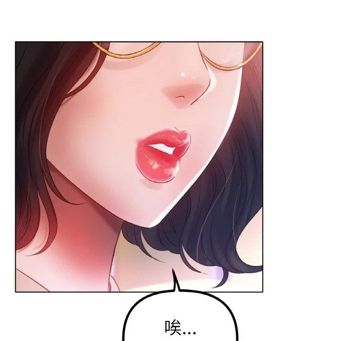 冰上恋人-第68話 - 图片 30