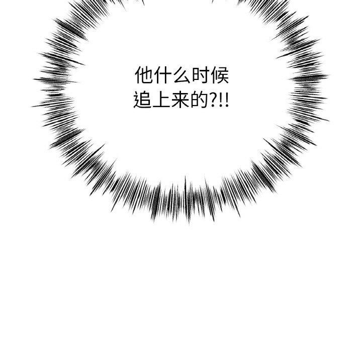 冰上恋人第68話