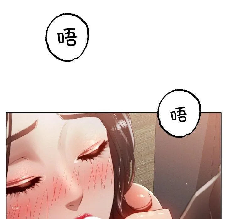 冰上恋人-第68話 - 图片 52