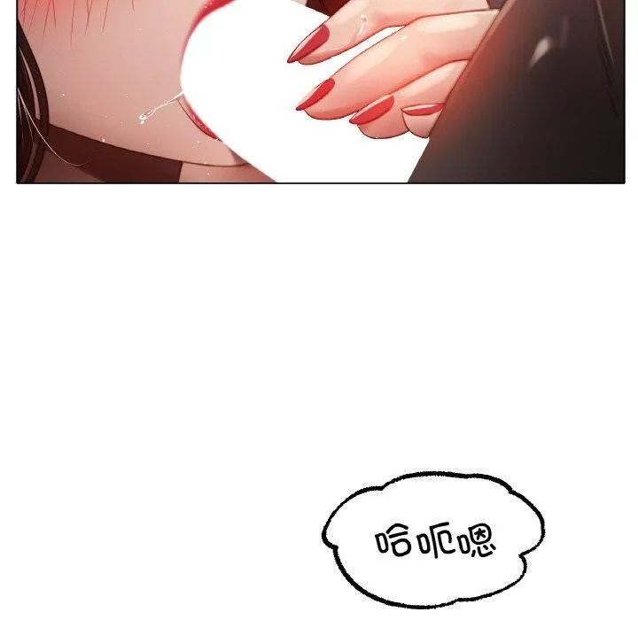 冰上恋人第68話