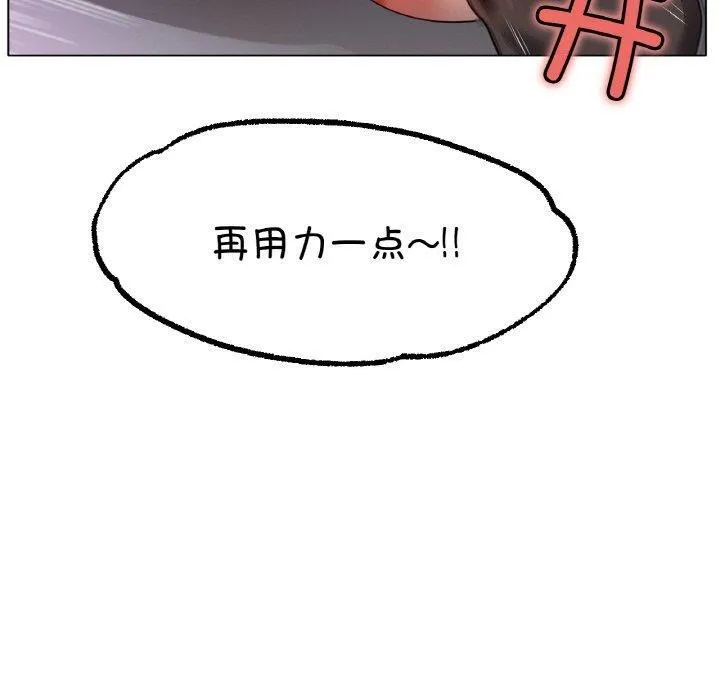 冰上恋人-第68話 - 图片 60
