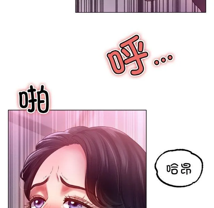 冰上恋人-第68話 - 图片 66