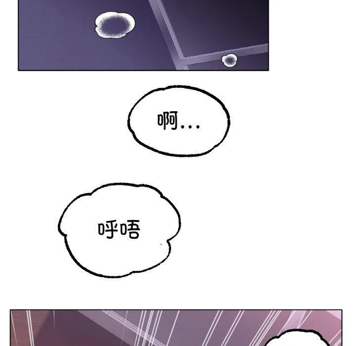 冰上恋人-第68話 - 图片 62
