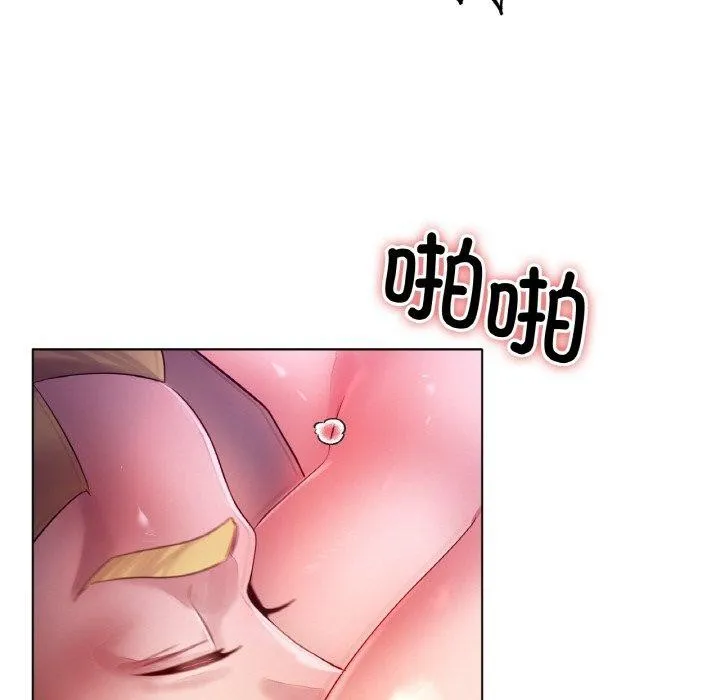 冰上恋人-第68話 - 图片 68