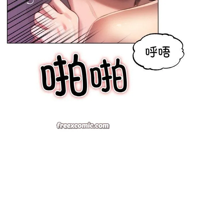 冰上恋人-第68話 - 图片 80