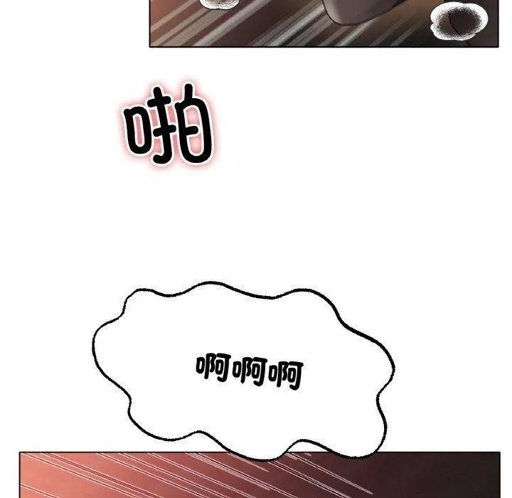 冰上恋人-第68話 - 图片 83