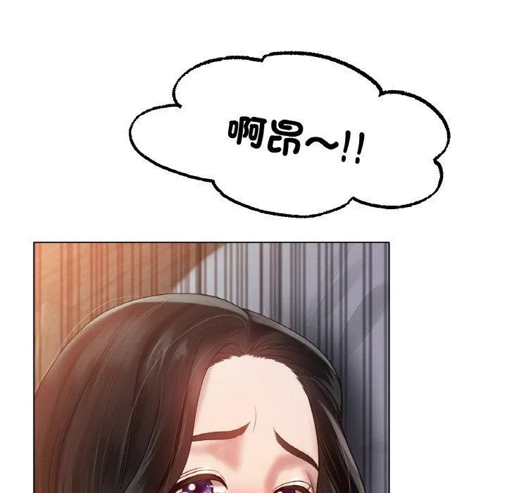 冰上恋人-第68話 - 图片 86