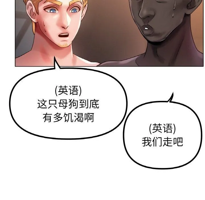 冰上恋人-第68話 - 图片 103
