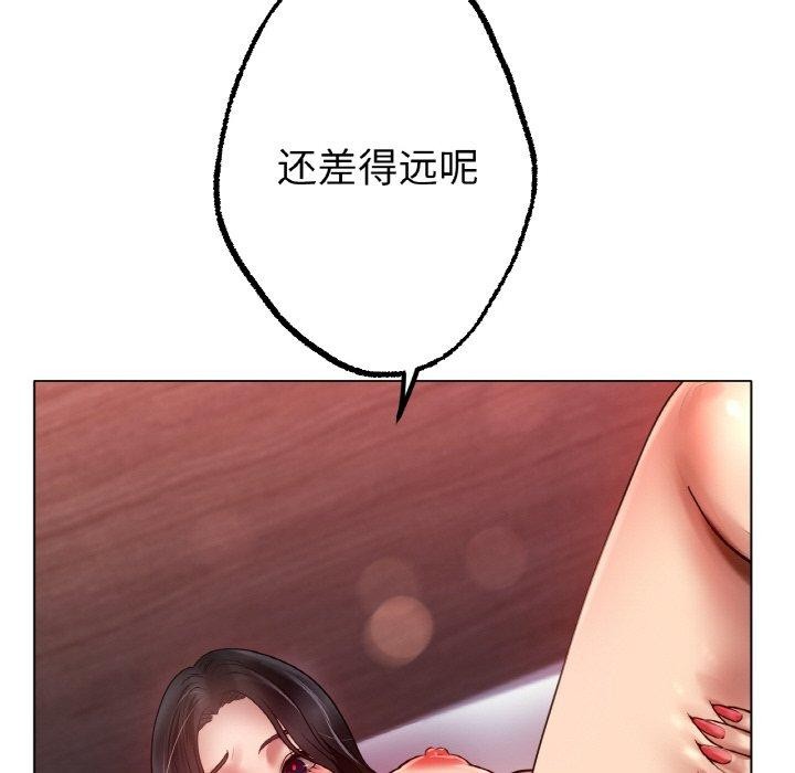 冰上恋人第68話