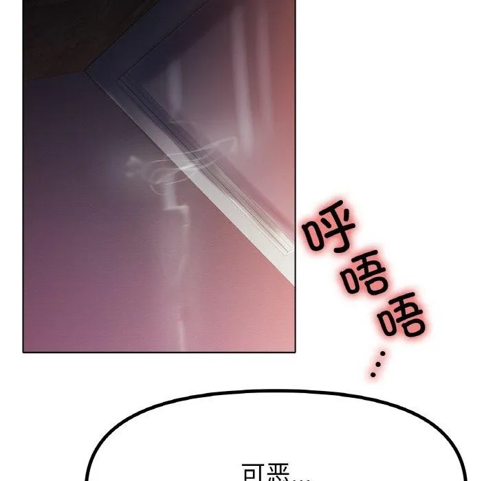 冰上恋人-第68話 - 图片 124