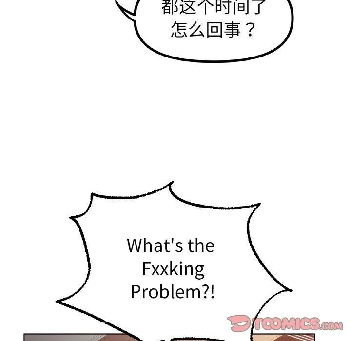 冰上恋人第68話