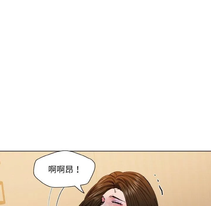 了不起的她-第61話 - 图片 66