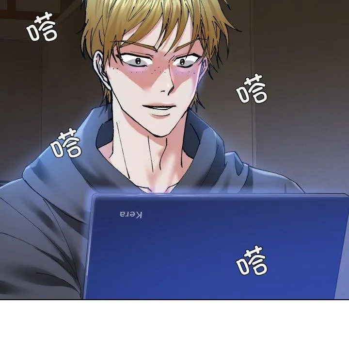 了不起的她-第61話 - 图片 105
