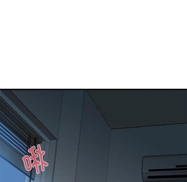 发小碰不得第63話