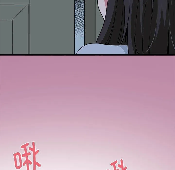 发小碰不得-第63話 - 图片 17