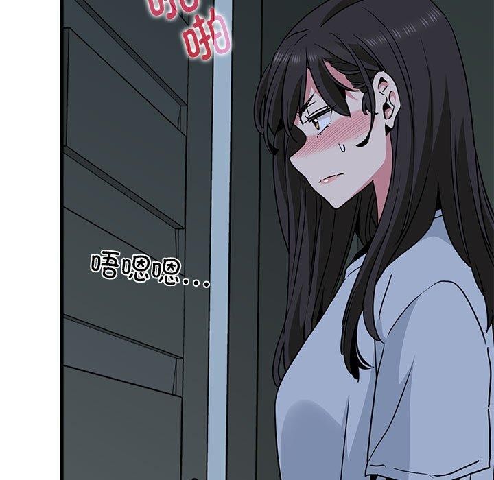 发小碰不得第63話