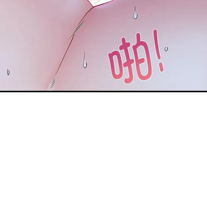 发小碰不得-第63話 - 图片 53