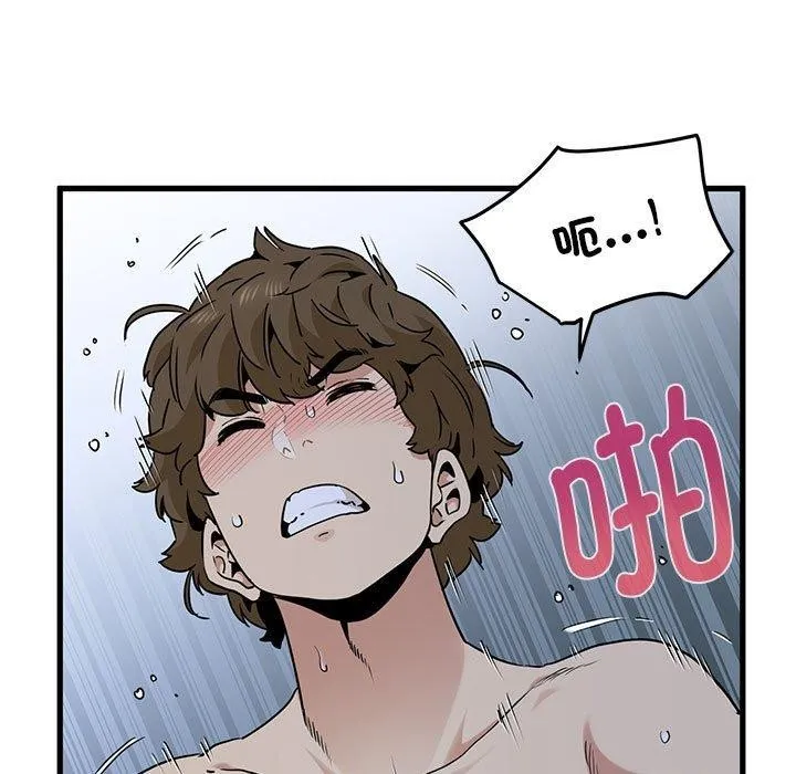发小碰不得第63話